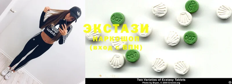 купить  цена  Тобольск  Ecstasy louis Vuitton 