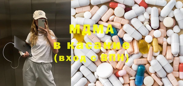 MDMA Беломорск