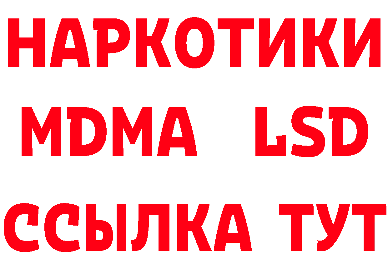 АМФ 97% как войти даркнет hydra Тобольск