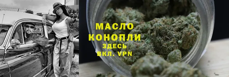 Дистиллят ТГК Wax  наркота  mega tor  Тобольск 